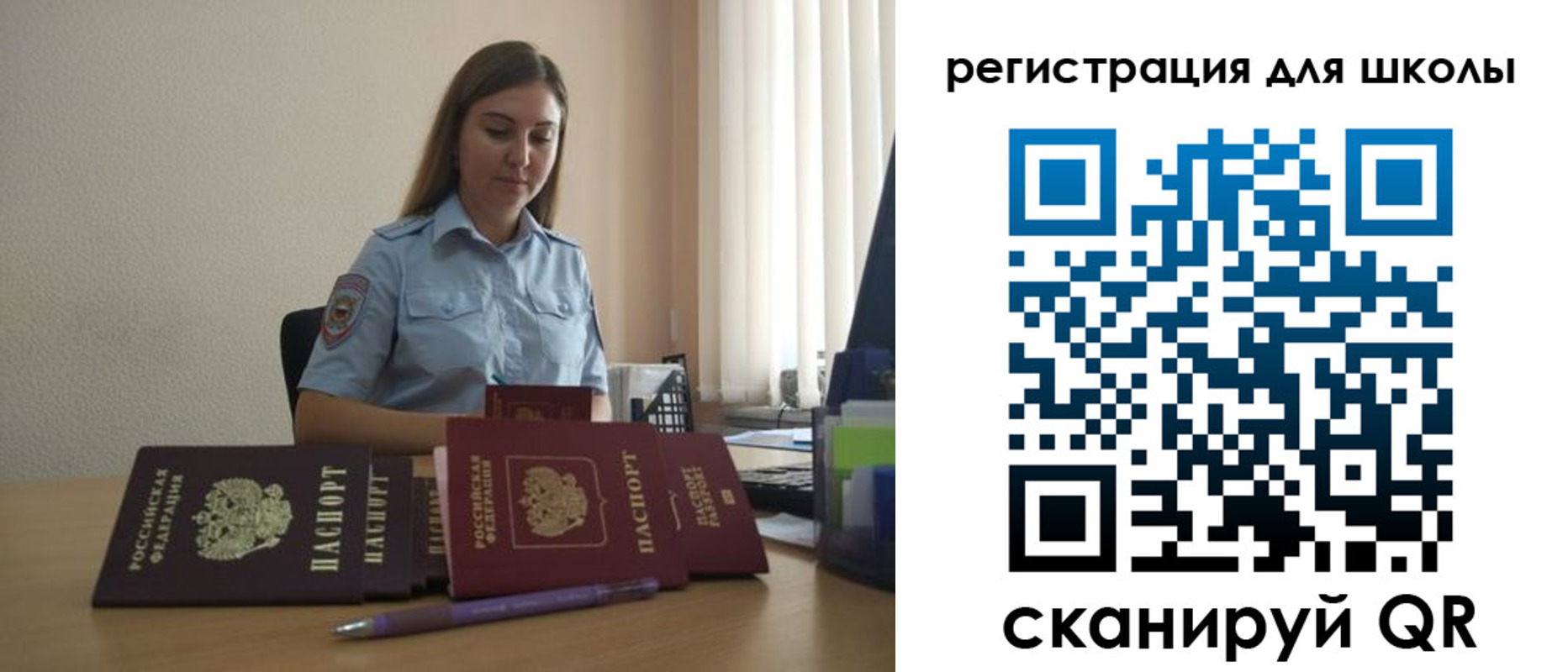 прописка для кредита в Саратове