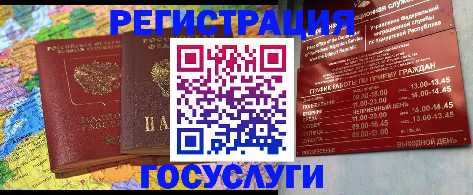 найти адрес прописки в Саратове